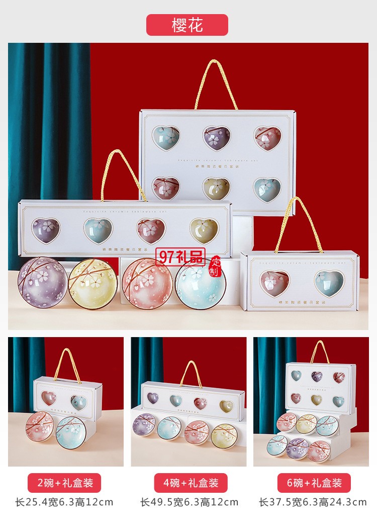 冰裂紋禮品碗套裝日式陶瓷碗餐具活動開業小禮物