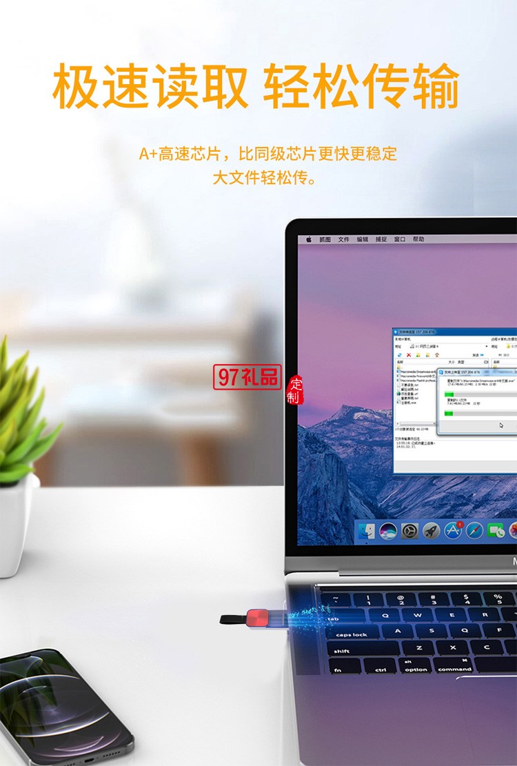 可加密 高速穩定兼容性高 車載存儲U盤