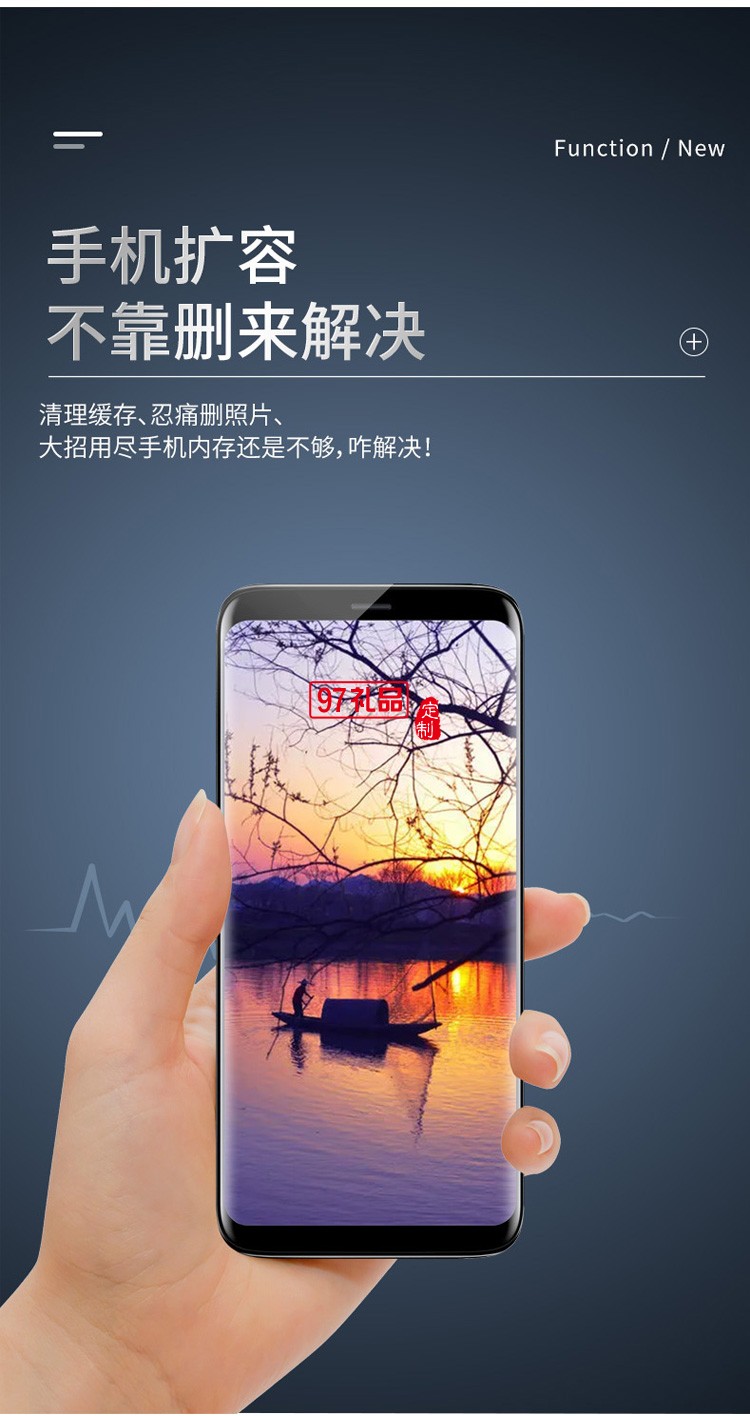 手機電腦兩用 四合一高速USB3.0通用優盤