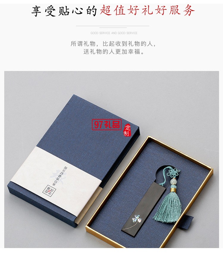 創意中國風古風紅木質U盤 車載告高速定制刻字