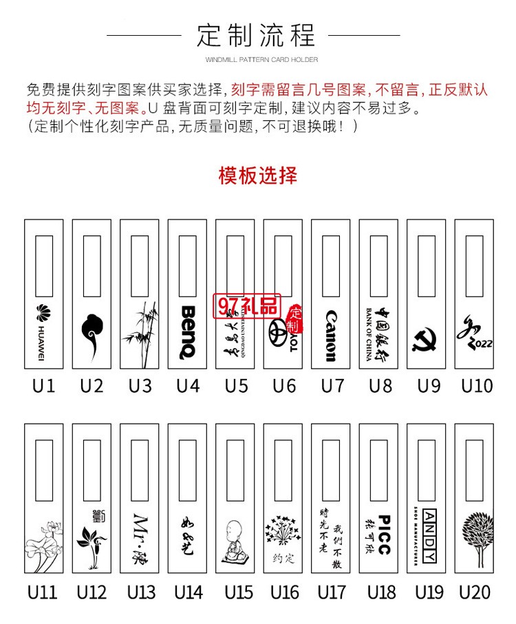 創意中國風古風紅木 古琴U盤 車載高速