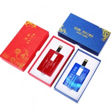 高清卡片U盤 企業名片定制 專版印刷