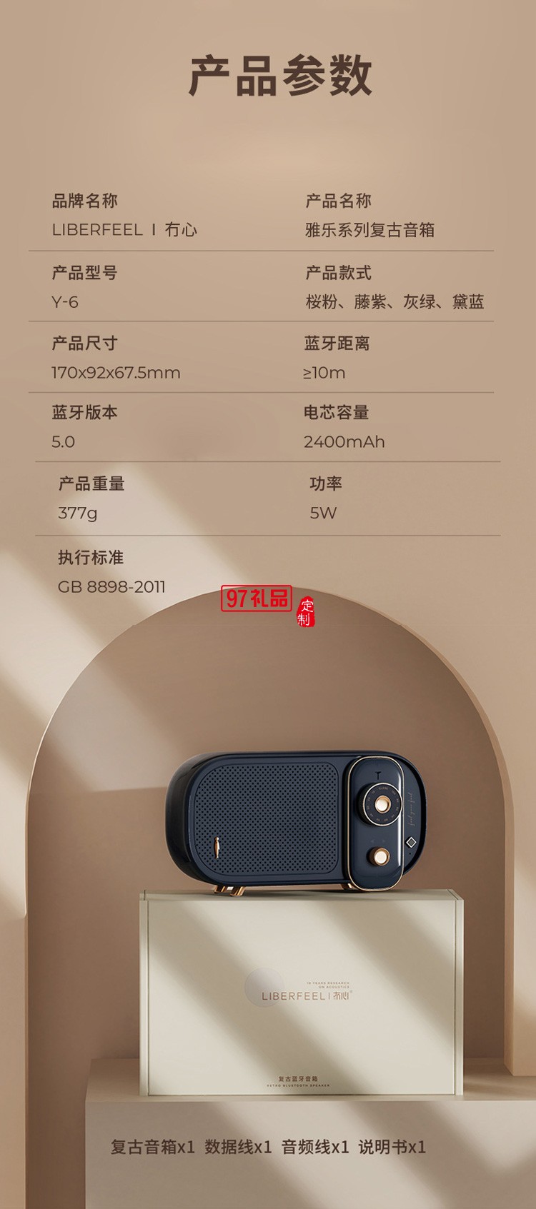 無(wú)線(xiàn)藍(lán)牙音箱迷你便攜式低音炮創(chuàng)意音響usb戶(hù)外復(fù)古藍(lán)牙音響