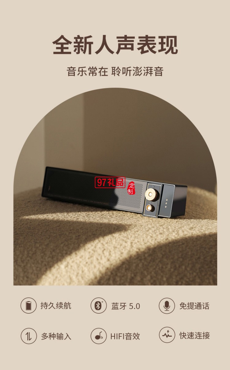 桌面藍牙音響桌面臺式機長條復古音箱 家用網課音響便戶外攜出行