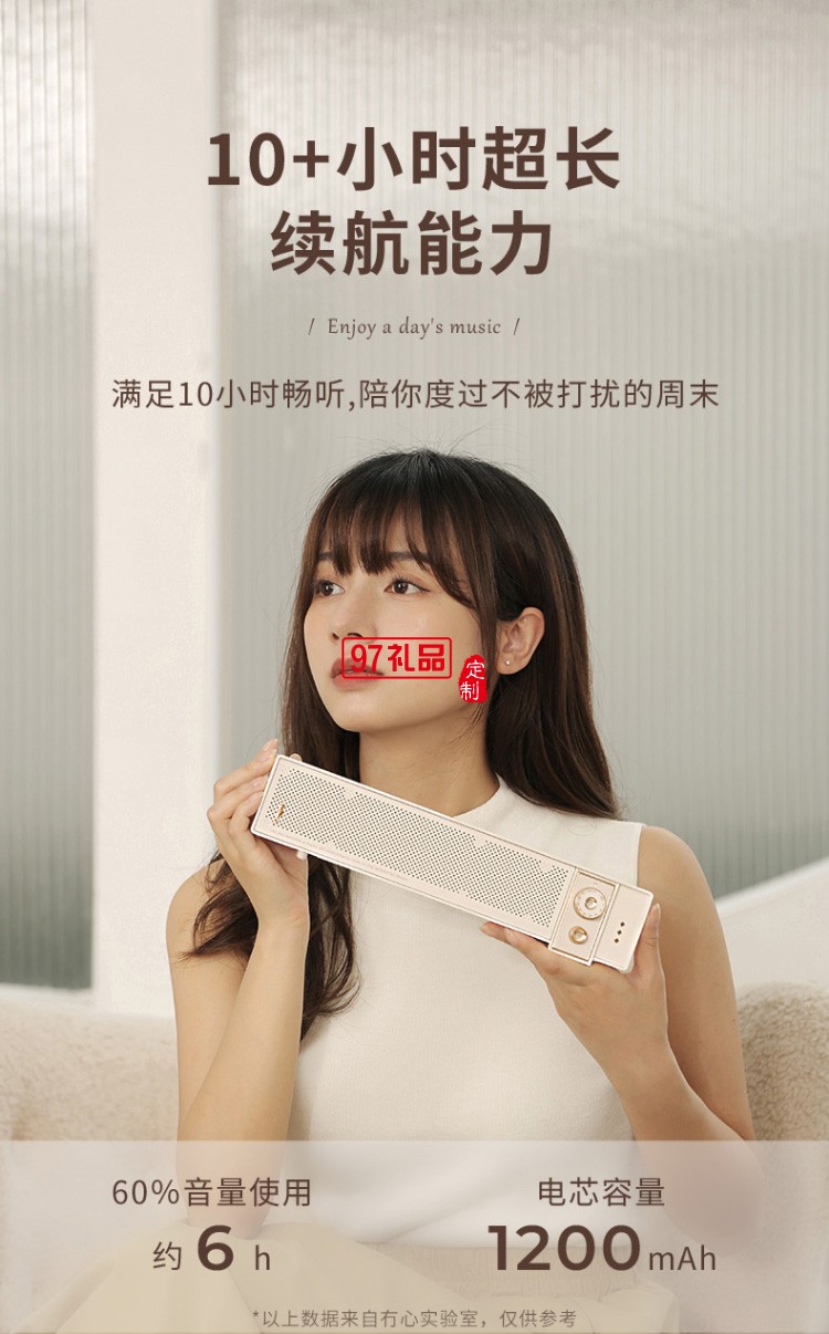 桌面藍牙音響桌面臺式機長條復古音箱 家用網課音響便戶外攜出行