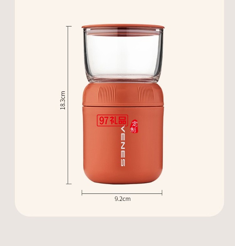 保溫杯營養杯早拾光營養套裝