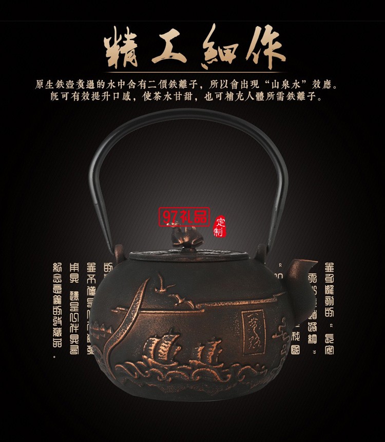 盛世東方鐵離子養生套裝VT223 鐵壺&4個青瓷杯