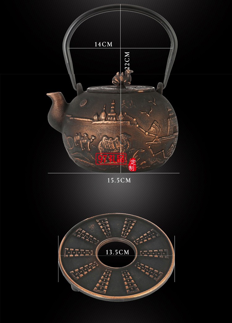 盛世東方鐵離子養生套裝VT223 鐵壺&4個青瓷杯