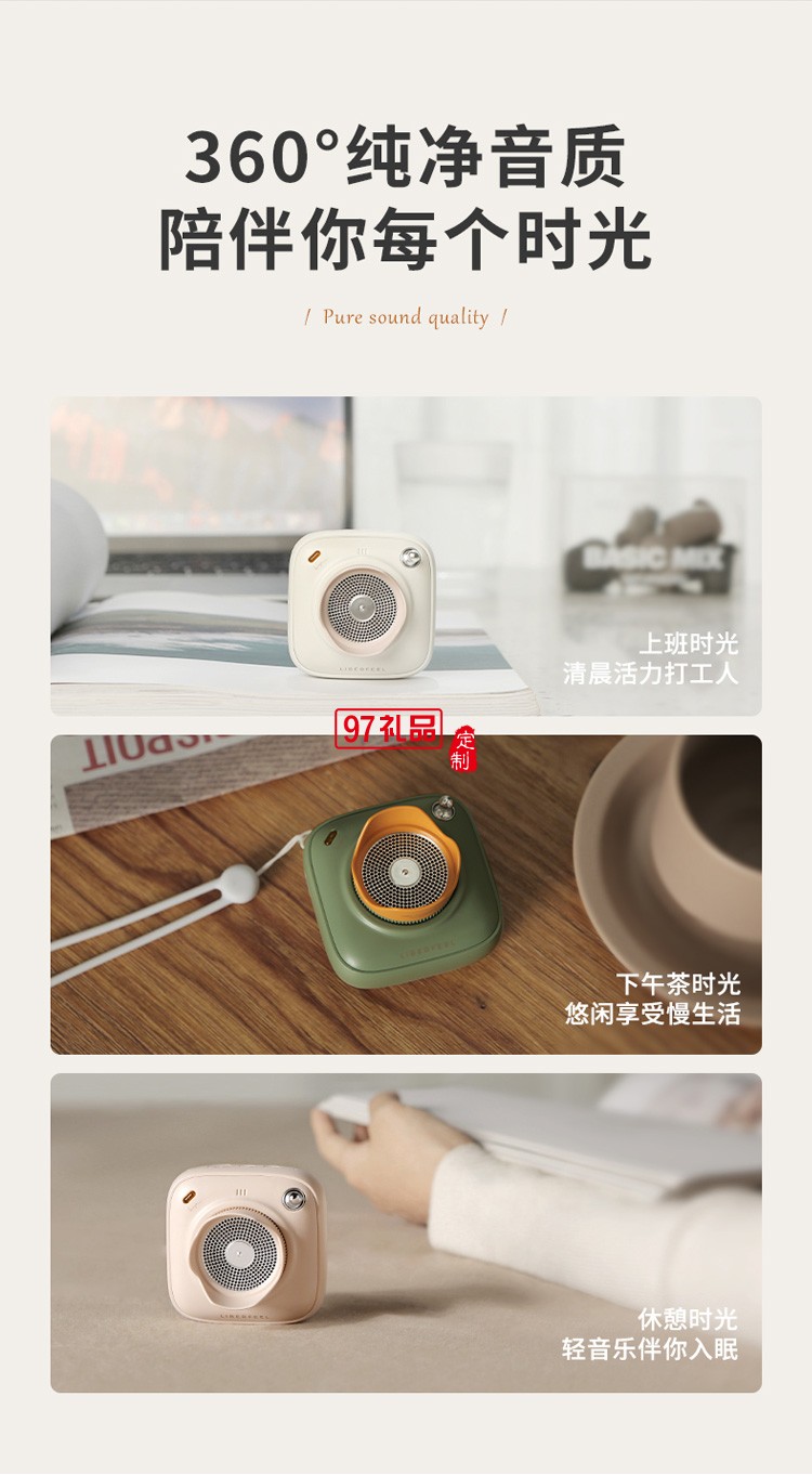 Y-7時光系列自拍藍牙音箱女神節禮物