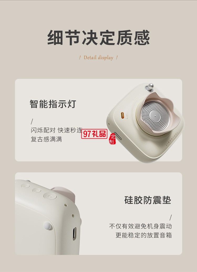 Y-7時光系列自拍藍牙音箱女神節禮物