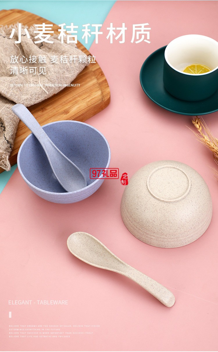 小麥秸稈碗勺套裝 環保小麥秸稈餐具勺子