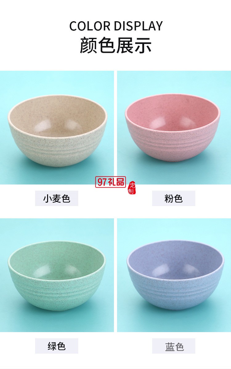 小麥秸稈碗勺套裝 環保小麥秸稈餐具勺子