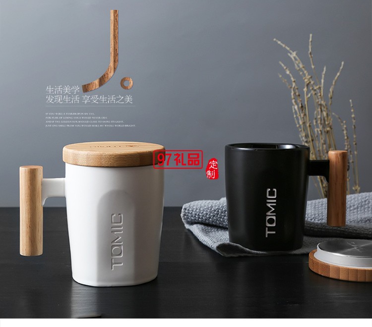 馬克杯 帶蓋咖啡杯子瓷杯創意牛奶杯水杯隨手茶杯