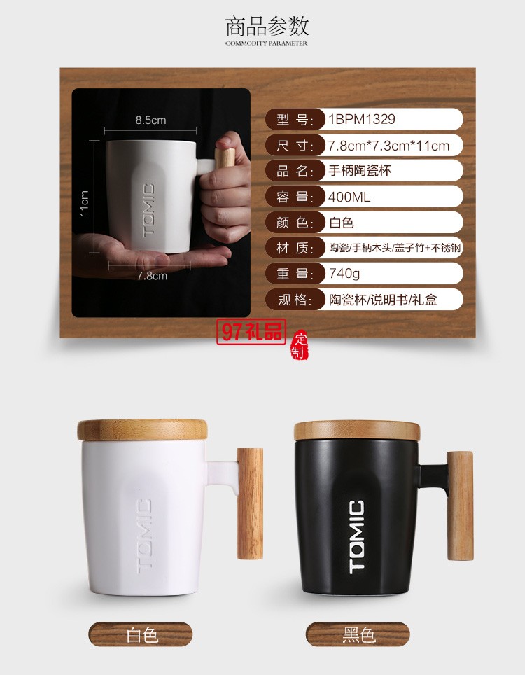 馬克杯 帶蓋咖啡杯子瓷杯創意牛奶杯水杯隨手茶杯