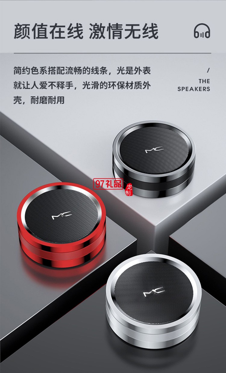 藍牙音箱無線低音炮便攜式小鋼炮桌面插卡U盤音響