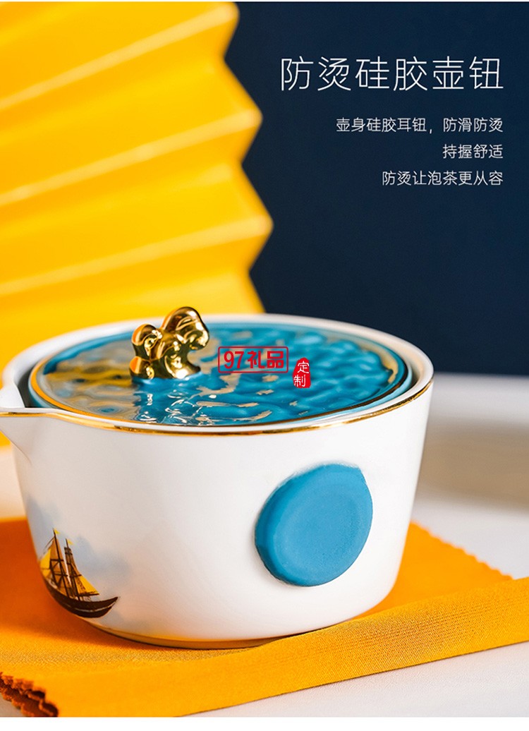 乘風(fēng)破浪便攜旅行杯茶水杯禮品杯子定制