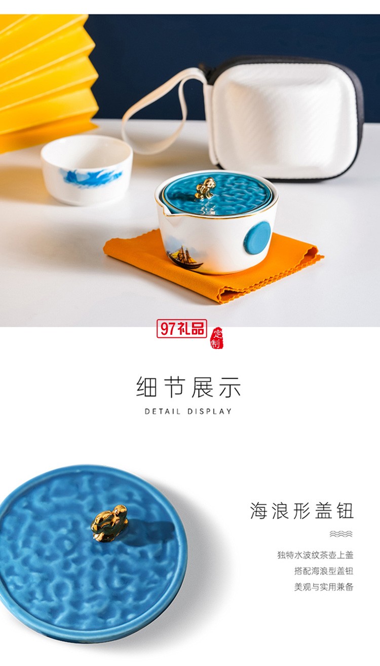 乘風(fēng)破浪便攜旅行杯茶水杯禮品杯子定制