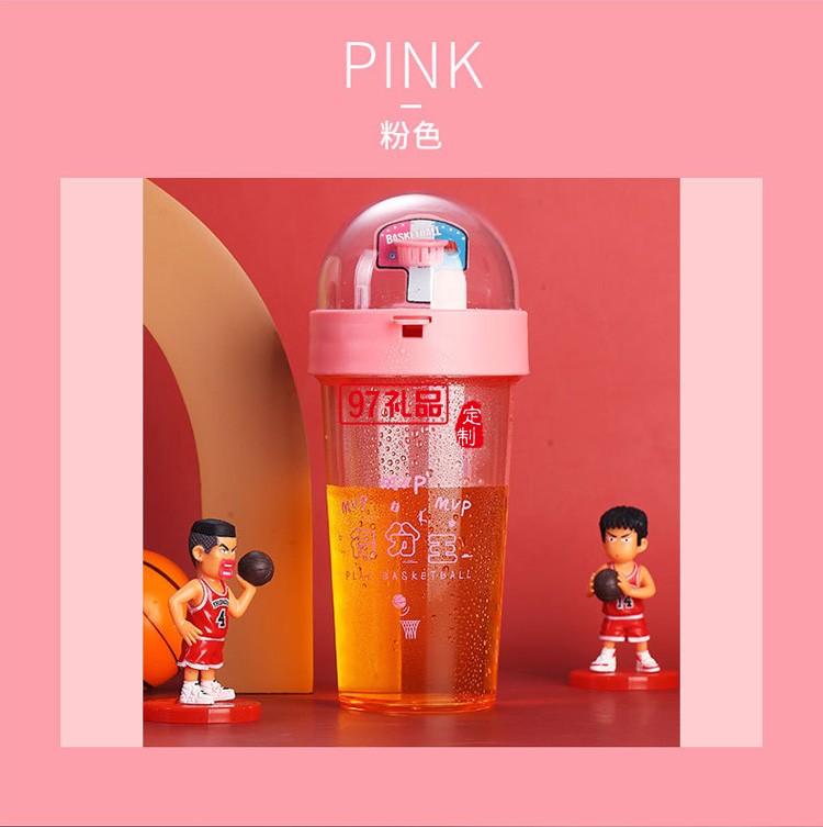 創意隨手兒童杯子 學生旋轉可愛攪拌吸管水杯