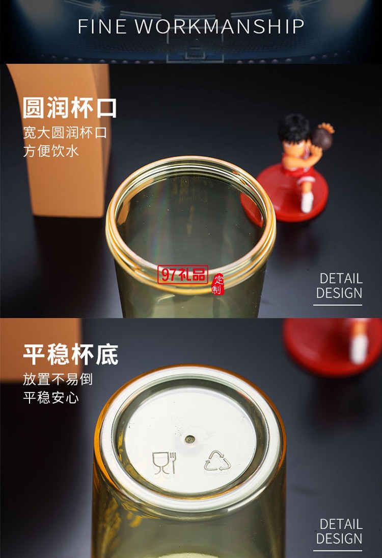 創意隨手兒童杯子 學生旋轉可愛攪拌吸管水杯