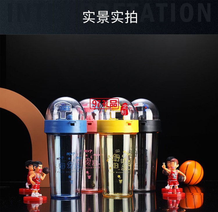 創意隨手兒童杯子 學生旋轉可愛攪拌吸管水杯