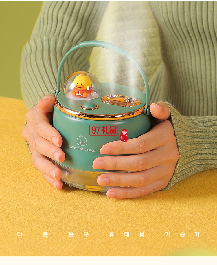 加濕器充電補水無線移動雙噴加濕器小夜燈加濕器定制公司廣告禮品