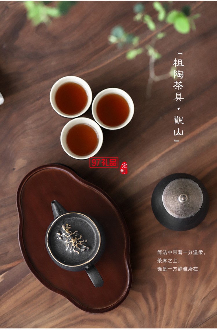 德化陶瓷創意觀山茶具套裝粗陶便攜旅行茶具配茶盤商務禮品