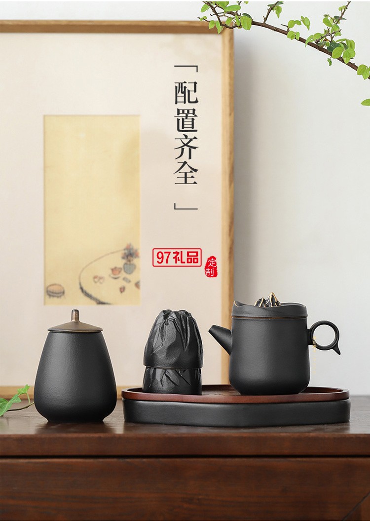 德化陶瓷創意觀山茶具套裝粗陶便攜旅行茶具配茶盤商務禮品