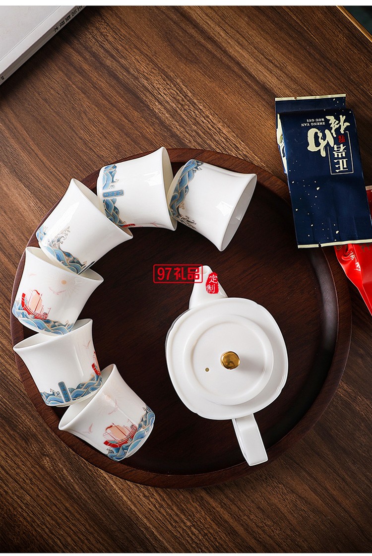 四海升平茶具套裝可定制logo商務整套茶具禮盒