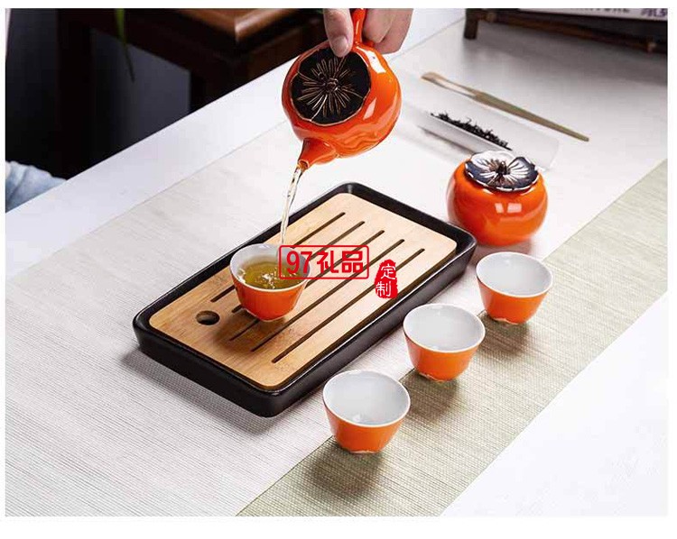 陶瓷茶具套裝 柿柿如意茶具套裝整套企業禮品logo定制