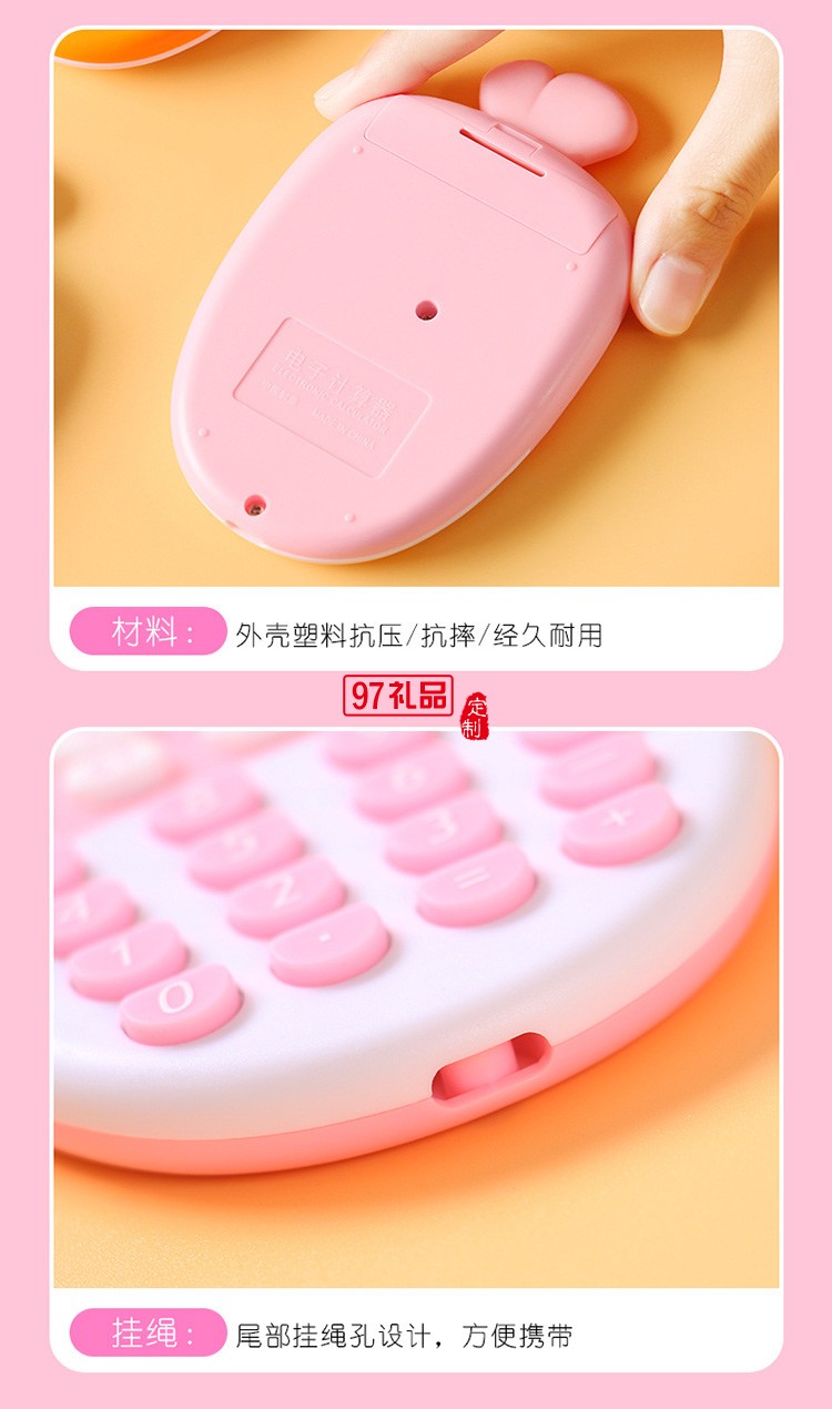 小學生彩色多功能12位數學生學習用品計算器