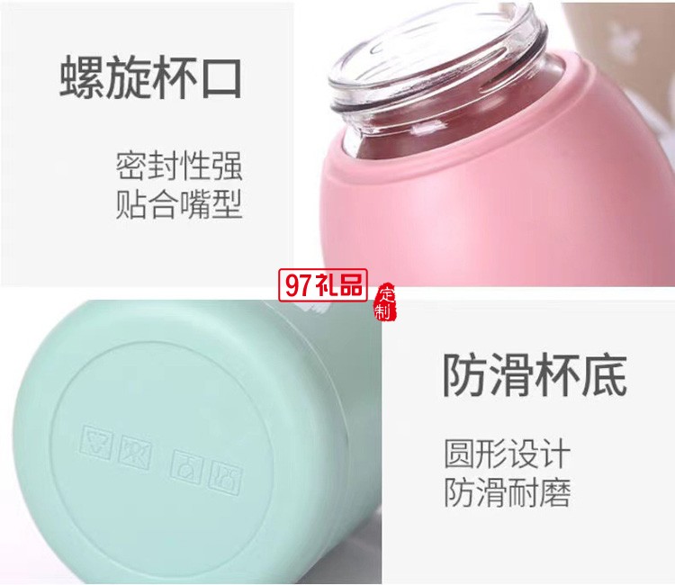 萌萌兔水杯廣告開業水杯 活動地推  可以定制logo