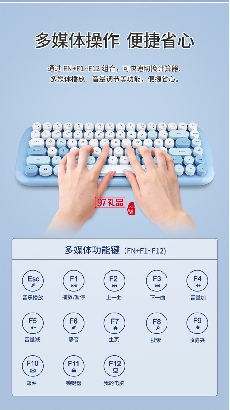 迷你無線鍵盤鼠標套裝  朋克鍵帽 多彩