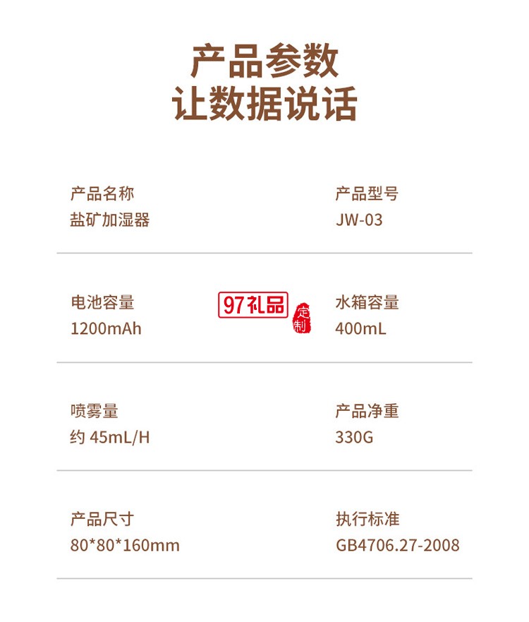 新品USB加濕器室內(nèi)夜燈香薰精油香氛迷你補(bǔ)水霧化器