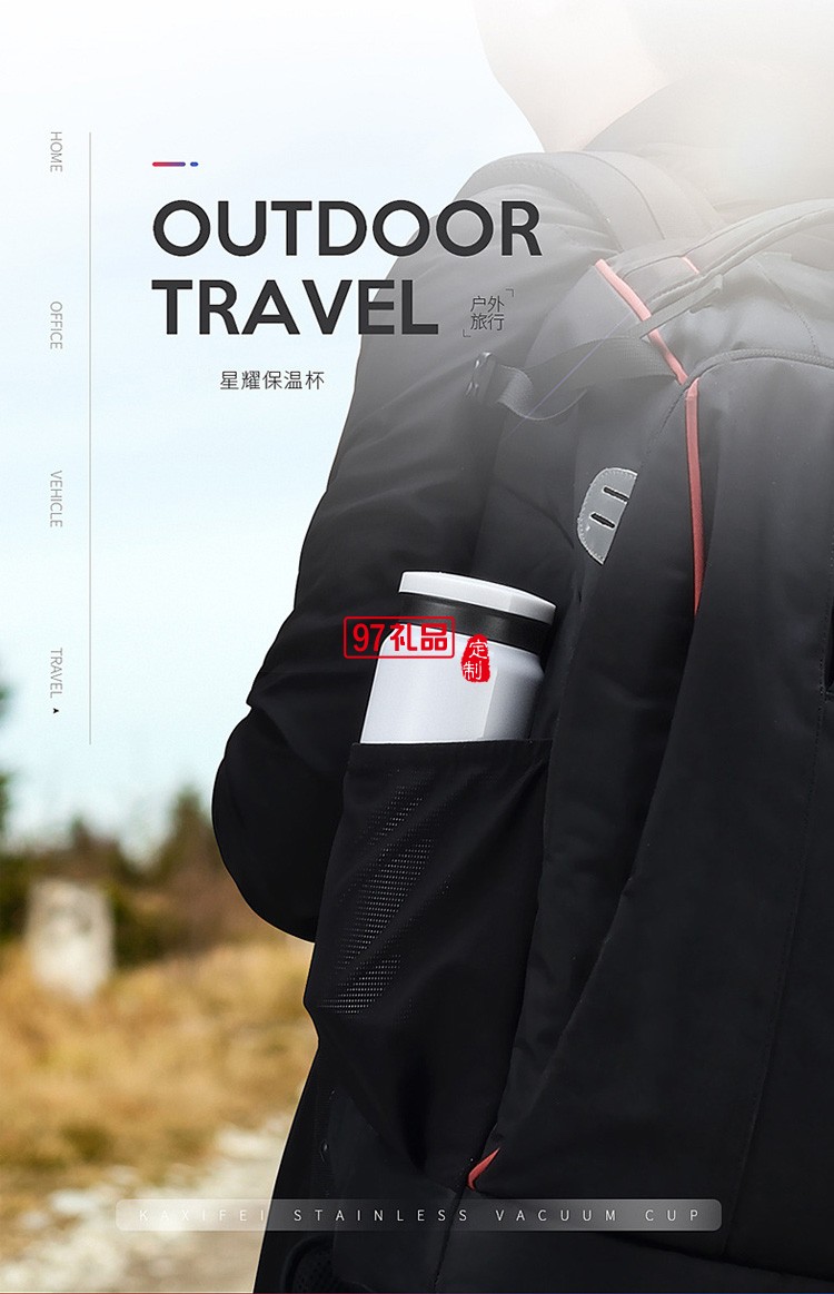 316/304不銹鋼保溫杯真空商務禮品廣告杯