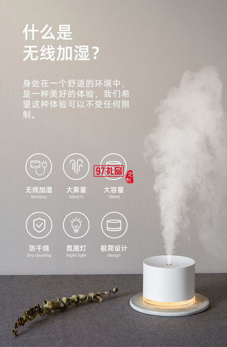 桌面大容量usb加濕器家用臥室空調香薰辦公室大霧加濕器