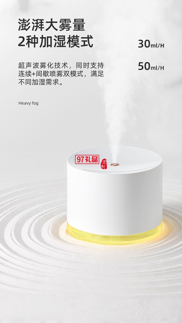 桌面大容量usb加濕器家用臥室空調香薰辦公室大霧加濕器