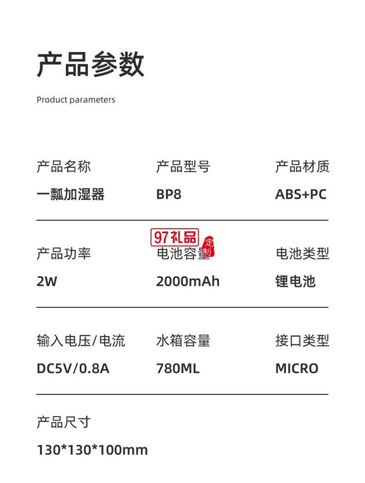 桌面大容量usb加濕器家用臥室空調香薰辦公室大霧加濕器