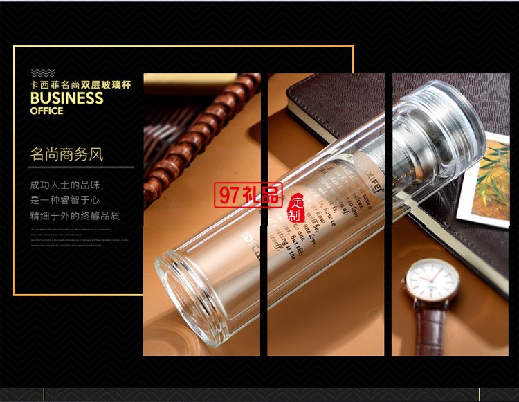 創意雙層高檔玻璃杯透明帶蓋過濾水晶泡茶杯禮品杯子定制