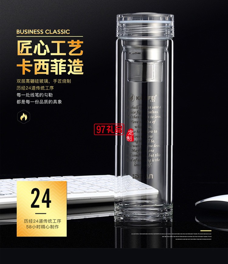 創意雙層高檔玻璃杯透明帶蓋過濾水晶泡茶杯禮品杯子定制