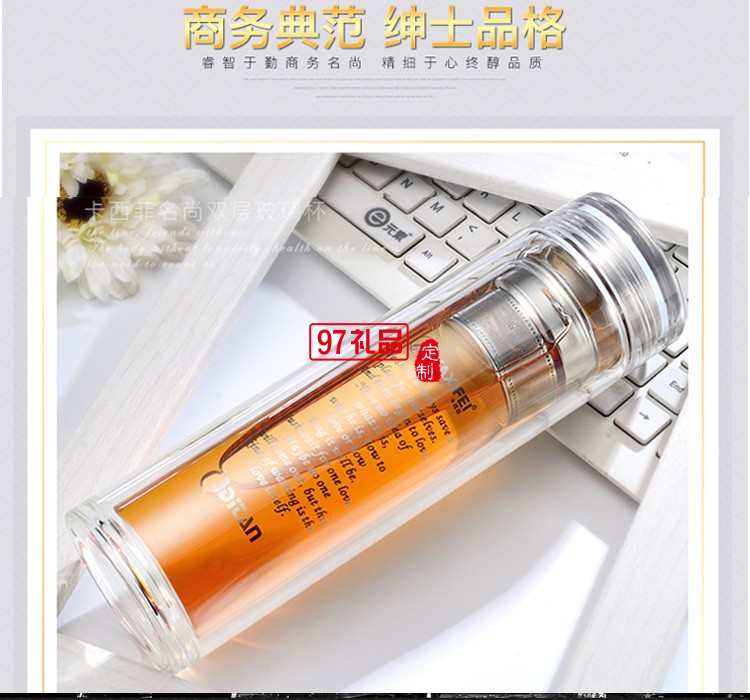 創意雙層高檔玻璃杯透明帶蓋過濾水晶泡茶杯禮品杯子定制