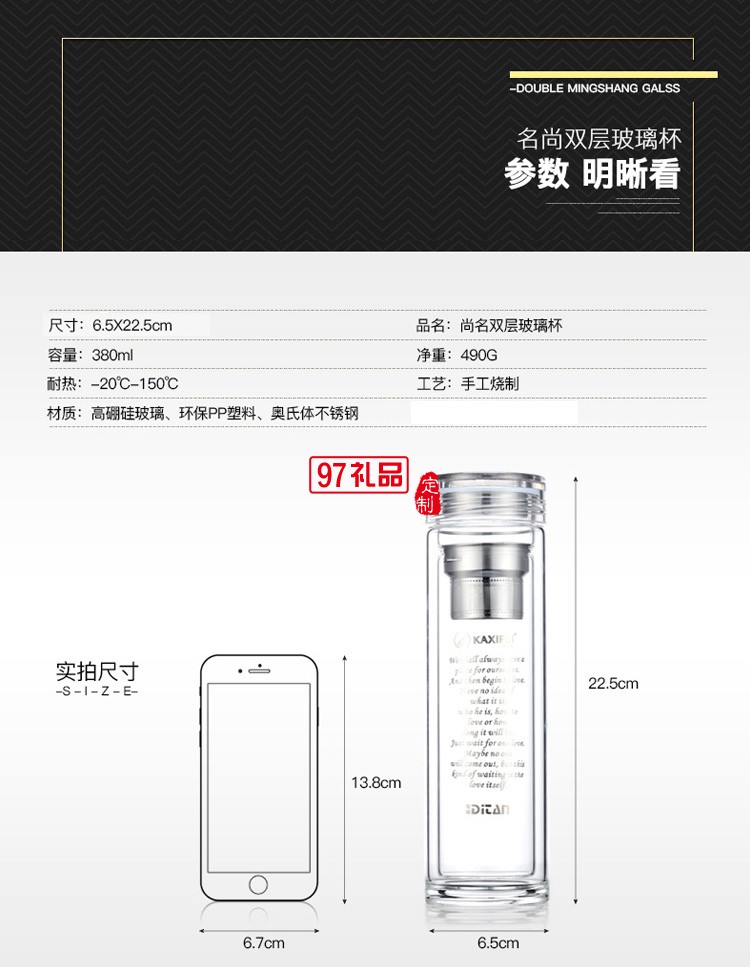 創意雙層高檔玻璃杯透明帶蓋過濾水晶泡茶杯禮品杯子定制