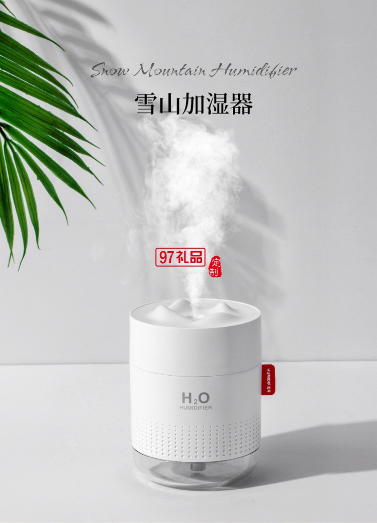 創意夜燈家用桌面辦公車載USB充電大容量迷你雪山加濕器