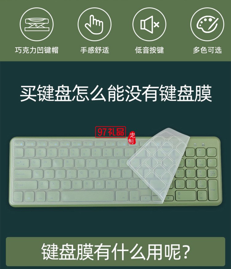 無線鍵盤鼠標套裝 超薄靜音電腦筆記本通用