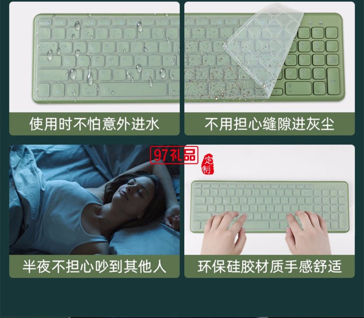 無線鍵盤鼠標套裝 超薄靜音電腦筆記本通用