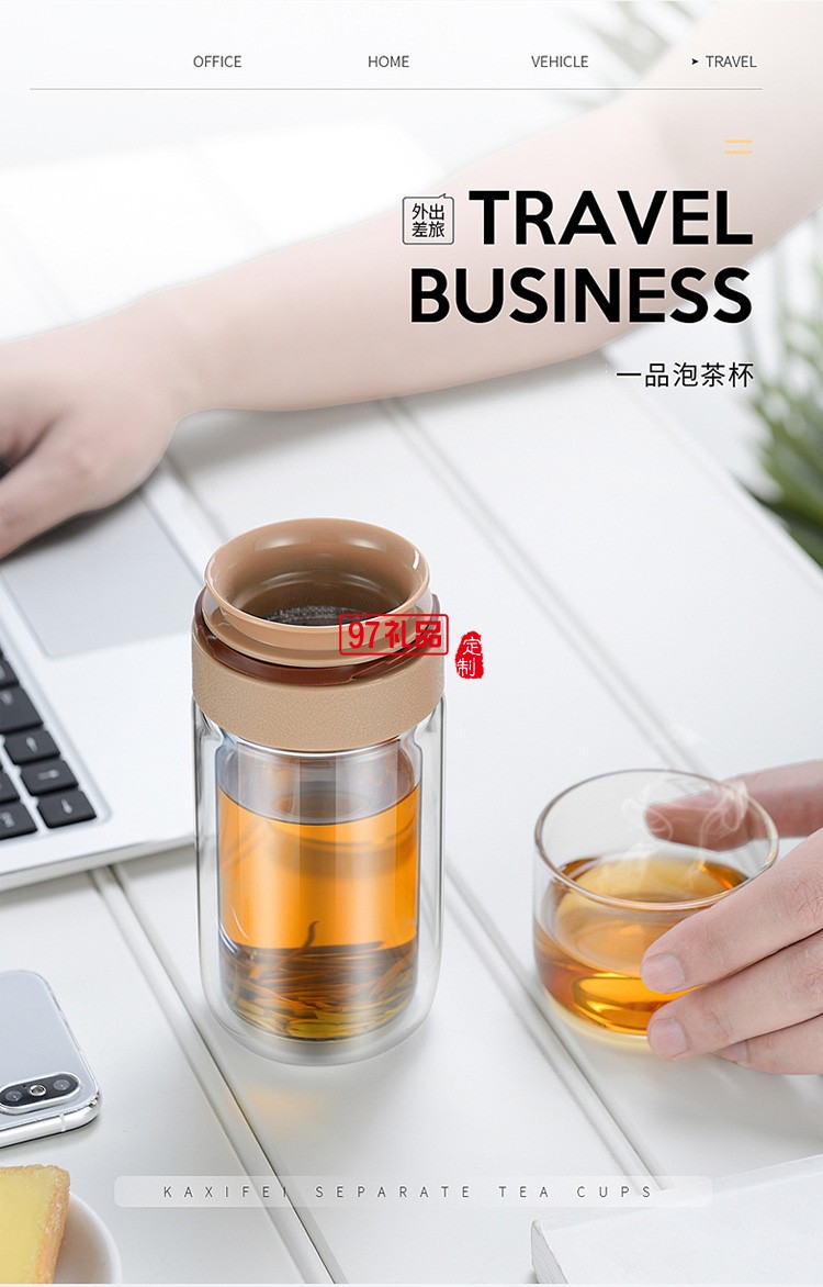 炫彩玻璃杯雙層茶水分離杯tritan材質泡茶杯禮品杯子定制