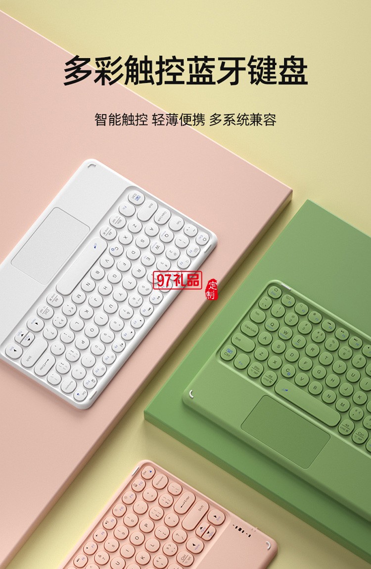 背光觸控板 無線藍牙鍵盤靜音迷你便攜