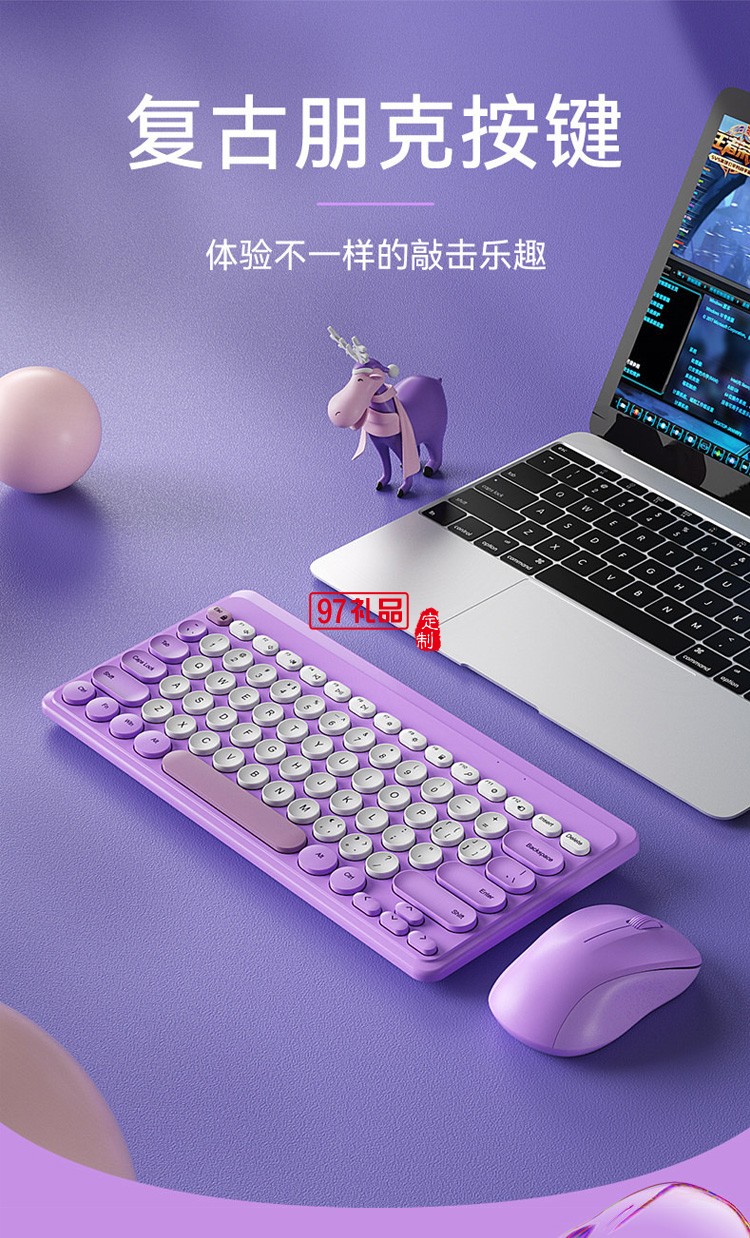 筆記本電腦外接 無線鍵盤鼠標套裝 靜音