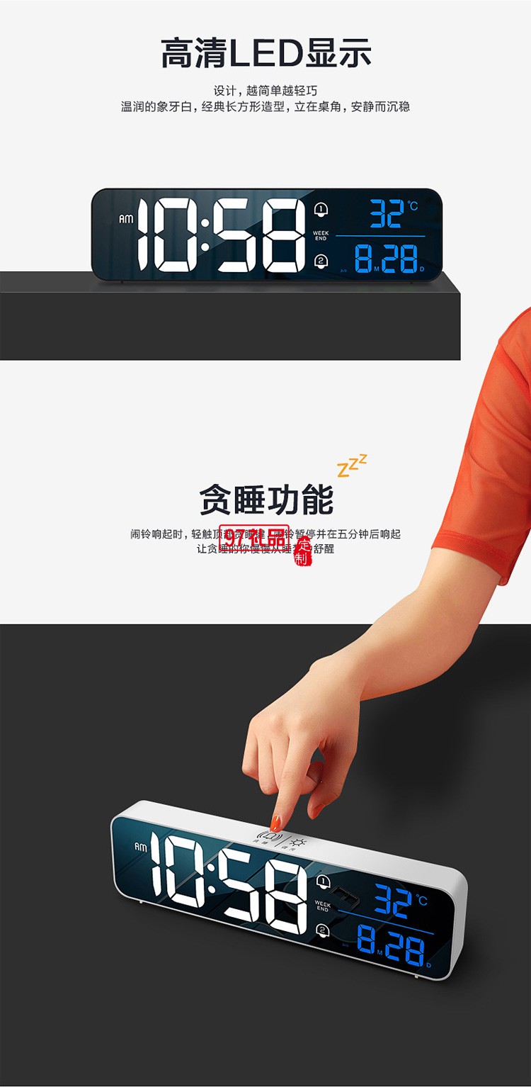 新款萬年歷充電鬧鐘智能LED數(shù)字臺(tái)鐘