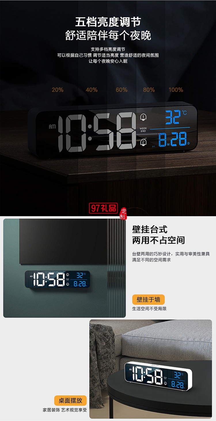 新款萬年歷充電鬧鐘智能LED數(shù)字臺(tái)鐘