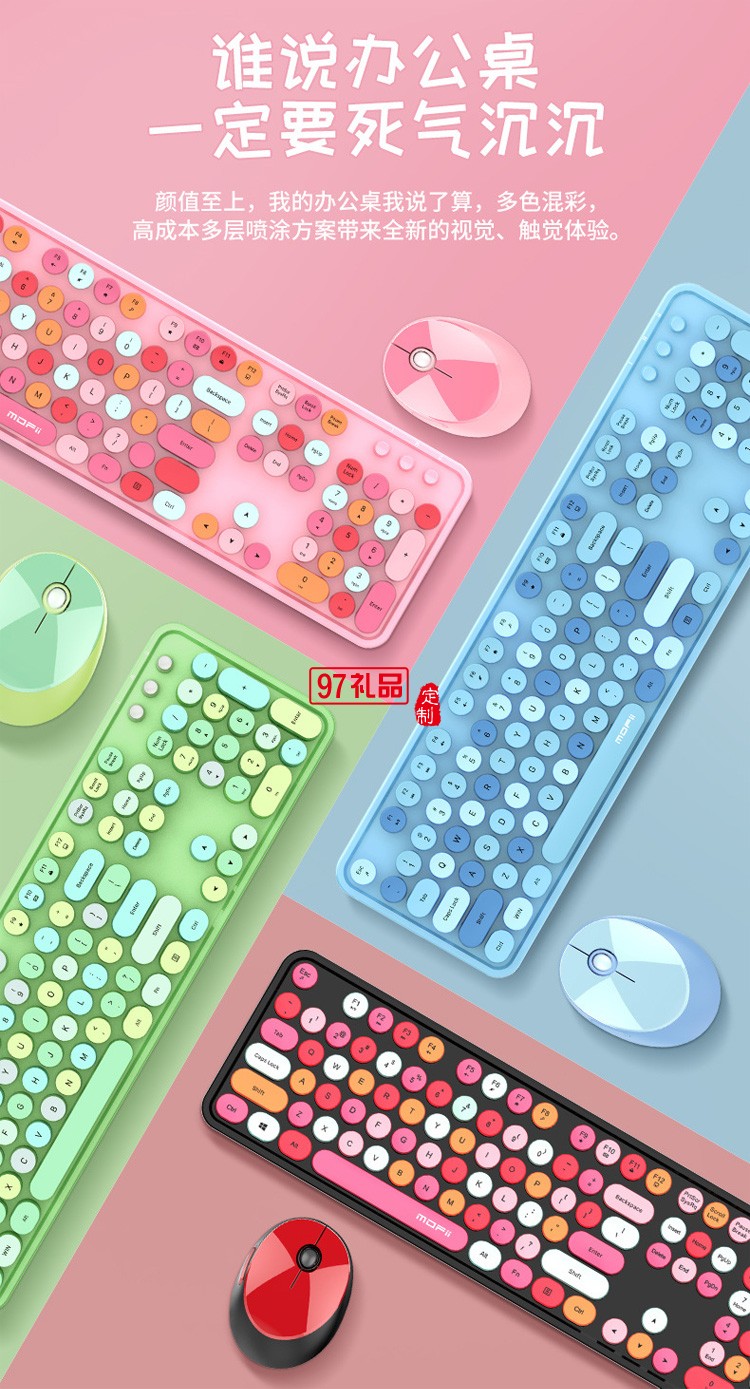 女生可愛口紅復古 sweet無線鍵盤鼠標套裝